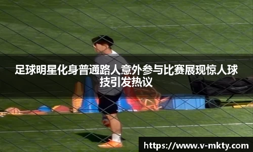 mk体育官方网站