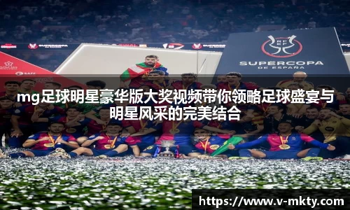 mk体育官方网站